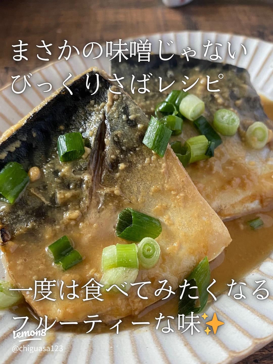 ナガハゲの煮付け by 明石浦漁業協同組合クックパッド簡単おいしいみんなのレシピが392万品