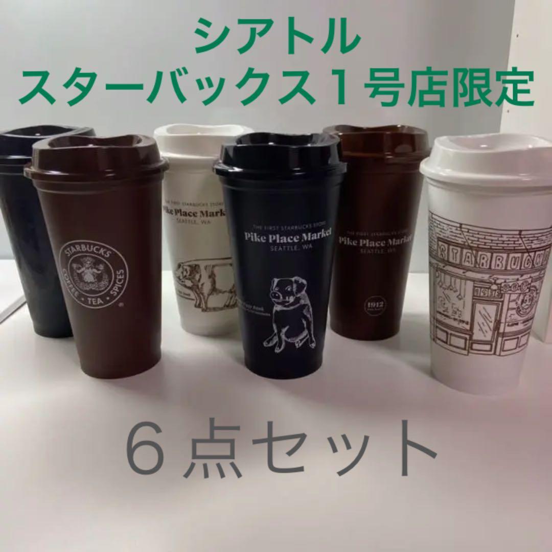 日本未発売 韓国 スターバックス 1号店 限定 梨大店 マルチケース 韓国スタバ