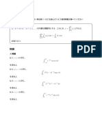 神戸・三宮の名物ヘルス『神戸ホットポイント』で色白娘の口内へ大放出【俺のフーゾク放浪記・兵庫編】 - メンズサイゾー