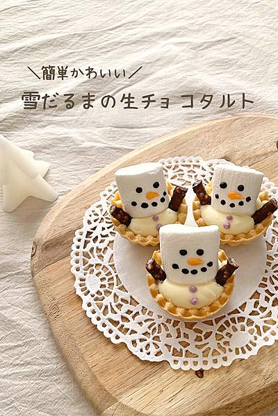 ♪子どもと作れる簡単おやつ♪～バナナビスケット～