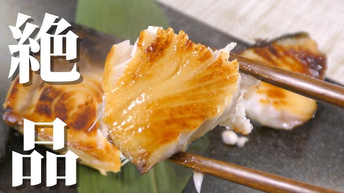 ぶりの幽庵焼き by 石垣孝子さん のレシピ・作り方 簡単＆時短- レタスクラブ