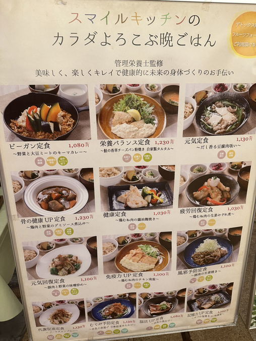 ↓↓店舗詳細はこちら↓↓ とんでもないコスパでした----------------- お店情報 ------------------スマイルキッチン住所:福岡市早良区有田5-26-2営業時間11:00-14:00 18:00-22:00定休日日曜日※営業時間・定休日及びメニューに 記載の価格と