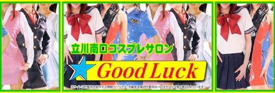 最新版】川崎の人気ピンサロランキング｜駅ちか！人気ランキング