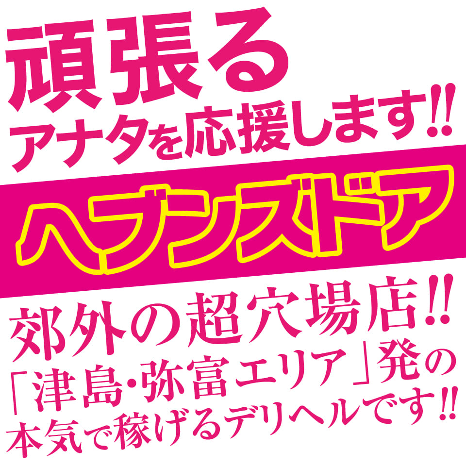 鎌倉御殿（カマクラゴテン）［雄琴 ソープ］｜風俗求人【バニラ】で高収入バイト