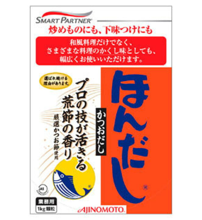 おでんの素は買わないでOK！簡単にプロの味☆おでんのつゆのレシピ - キッチン戦隊クックルン料理レシピ まとめ