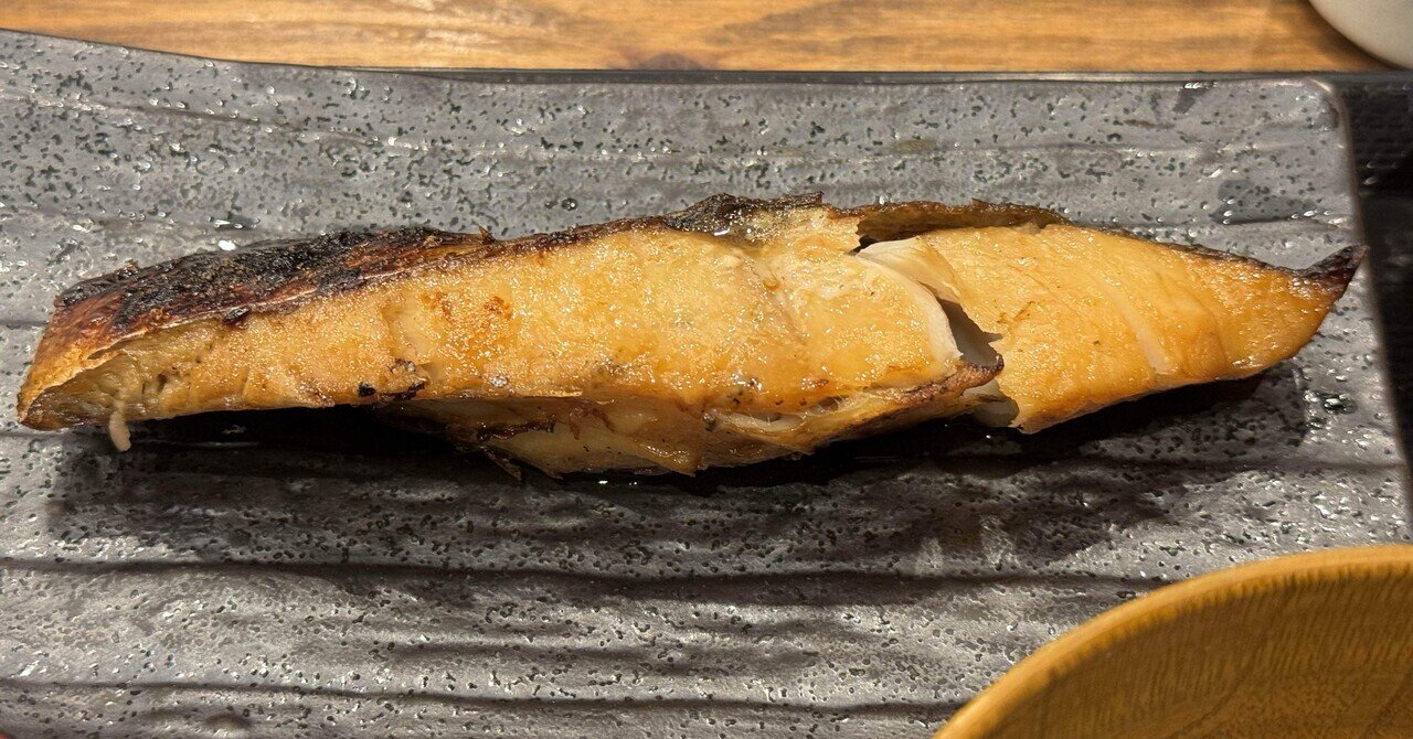 本格漬 銀ヒラス 照り焼き 120g2切入 真空パック