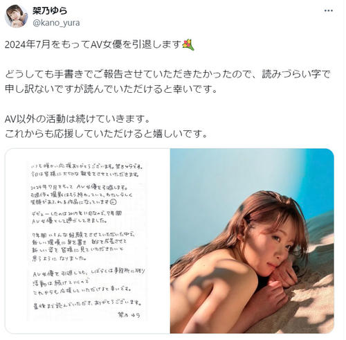 AVデビューと引退、毒親との生活…「あたたかい地獄」から、“わたし”はどう帰還したのか（戸田真琴『そっちにいかないで』／第2回） - QJWeb 