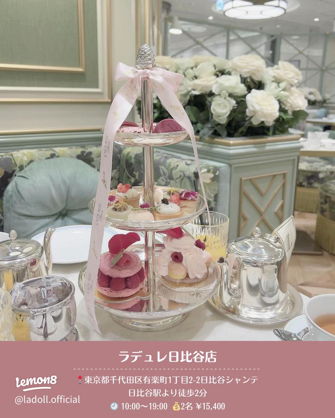 可愛いアフターヌーンティーのお店まとめ