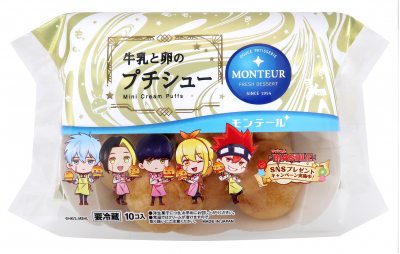 お知らせ:「マッシュルコラボ シュークリームキャンペーン」のお知らせ株式会社モンテール