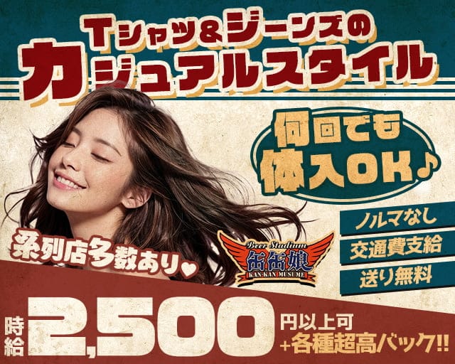 新潟のガールズバー人気店13選！おすすめ夜遊び情報