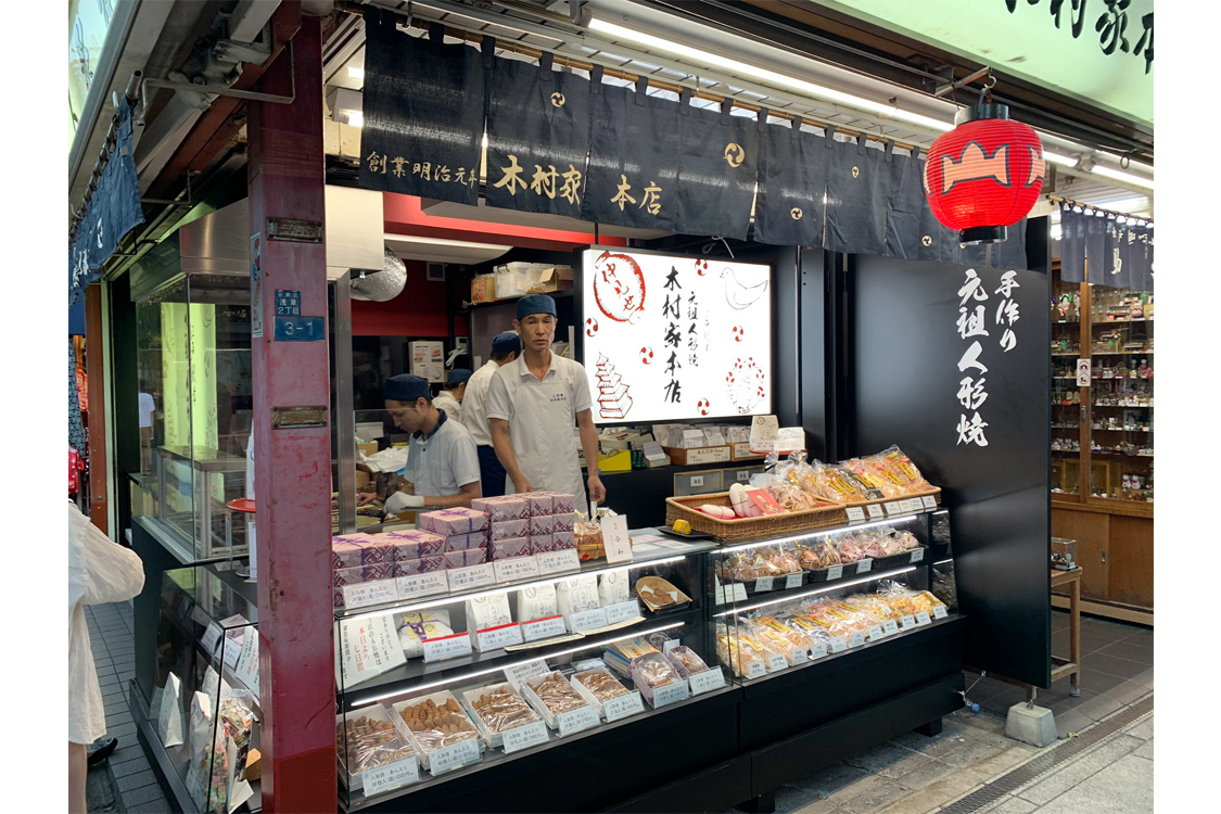 楽天市場 浅草 人形焼の通販