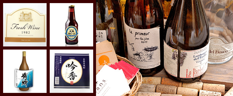お酒ラベル シールワイン・日本酒- 無料テンプレート公開中 - 楽しもう Office