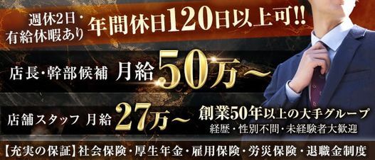 小田原人妻ファンクラブは、同エリアの同種デリヘルより高額バック！更に入店1ヶ月はフルバック！お客様の払う料金＝女性のお給料♪働きやすさも保証します☆  - ももジョブブログ