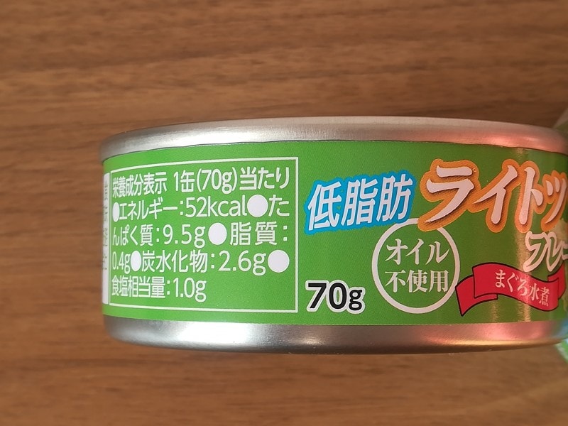 業務スーパーに売ってるシーチキンかつお料理下手っぴ主婦のカルディ夫婦ご飯