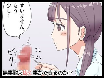 膣内洗浄のエロアニメ 19件 - エロアニメタレスト