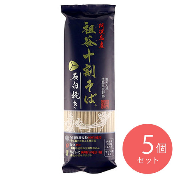 たった300円の激安十割蕎麦✨福岡グルメ 福岡ランチ 福岡そば