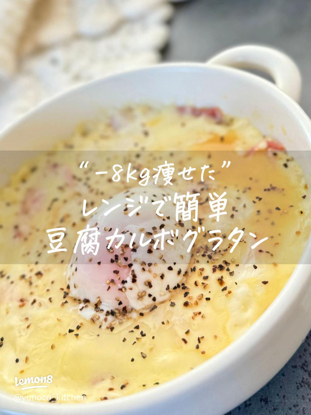 余った豆腐の保存方法 レシピ・作り方 by ha-chi.8 - 楽天レシピ