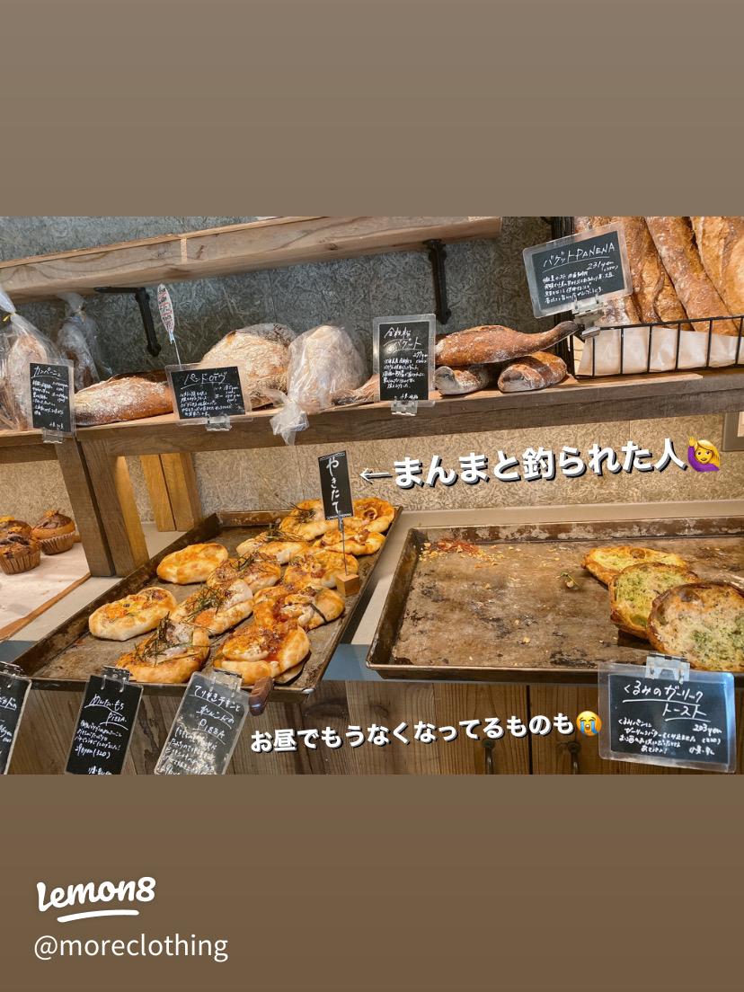 チムニーパン - ふぁそらキッチン