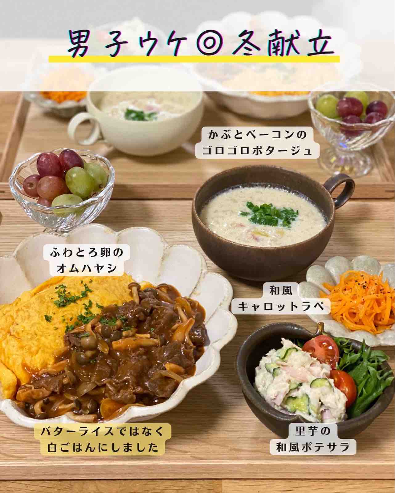 ポテトサラダに合う献立・おかず20選主菜・副菜・汁物まで - macaroni