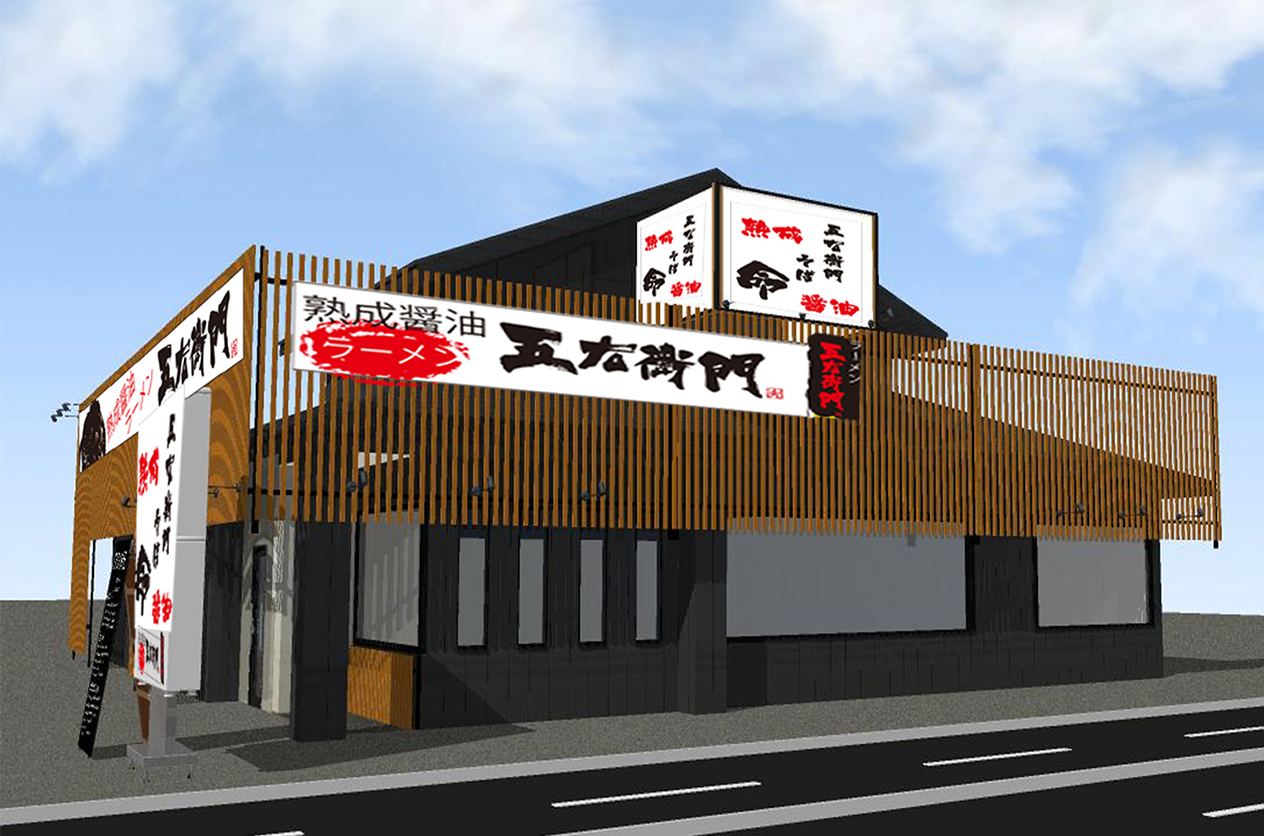 新宿1丁目に『Rahmen Eddie ラーメンエディ 』なるラーメン店がオープンするらしい。 : しんじゅく通信 - 東京都新宿区の地域情報サイト