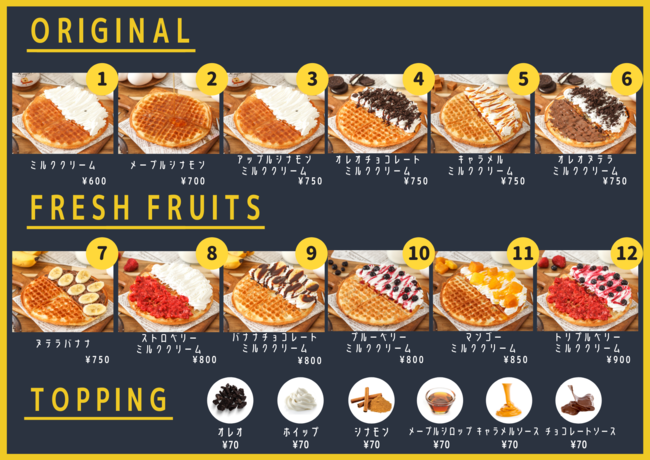 ワッフルサンド韓国TikTok