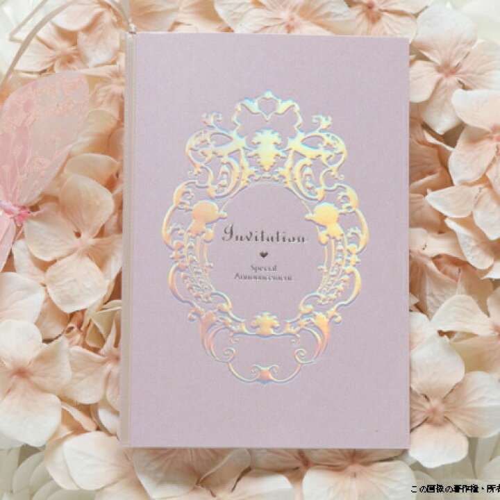 招待状 おしゃれにアップグレードさせる“ちょい足し”DIYテク集ゼクシィ