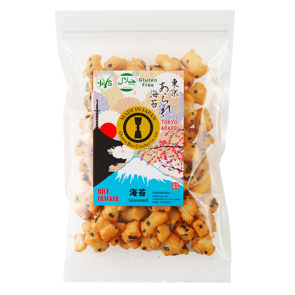 HALAL認証航空機機内食の調製及び搭載業務株式会社ティエフケー株式会社 ティエフケ