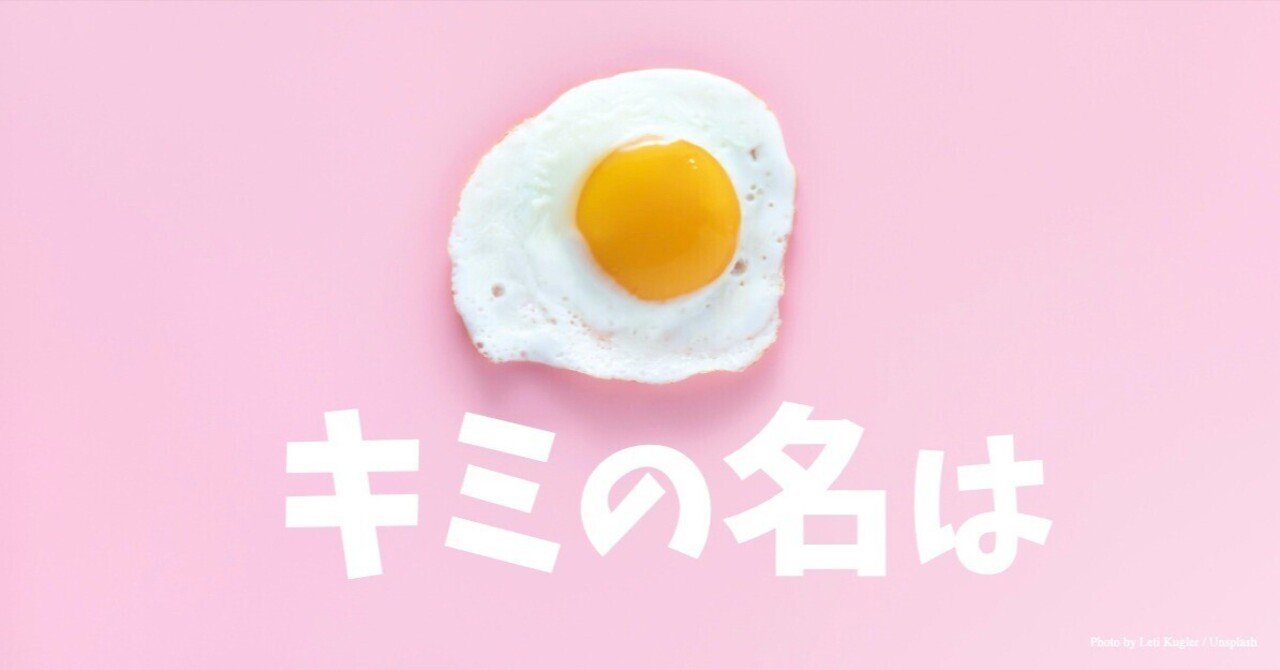 可愛い食べ物の名前を猫に付けるなら？和菓子・野菜・果物・魚など一覧で紹介します！ネコビュ