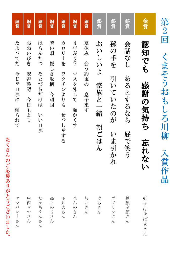 イ・スギョン主演の「ゴハン行こうよ」見終わりました : なんじゃもんじゃ