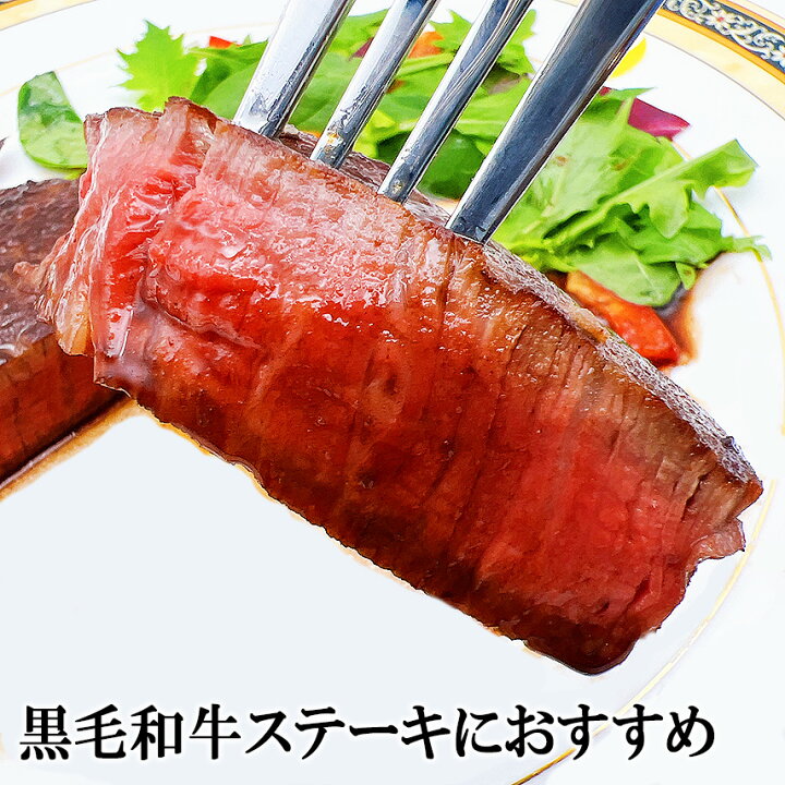 牛切り落とし肉でステーキ風 レシピ・作り方 by りみ120617 - 楽天レシピ