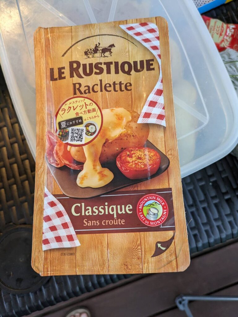 ラクレットチーズ キャンプに欠かせない新たなFOOD - osotocamp おそとキャンプ