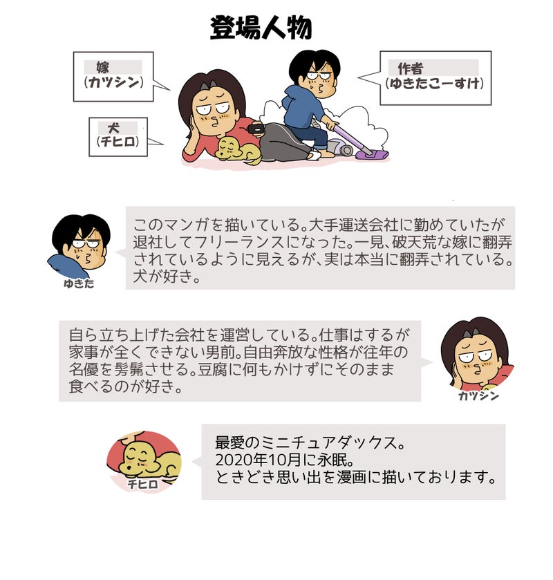 Uber eatsのピンずれ問題と置き配切替で起きるリスクUber eats松山