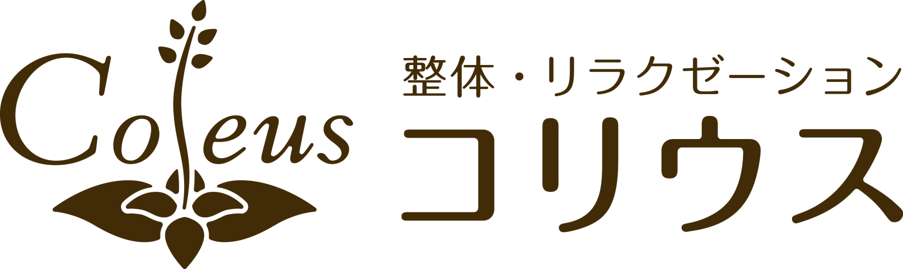 クイーンズウェイ ららテラス 武蔵小杉の求人・採用・アクセス情報 | ジョブメドレー