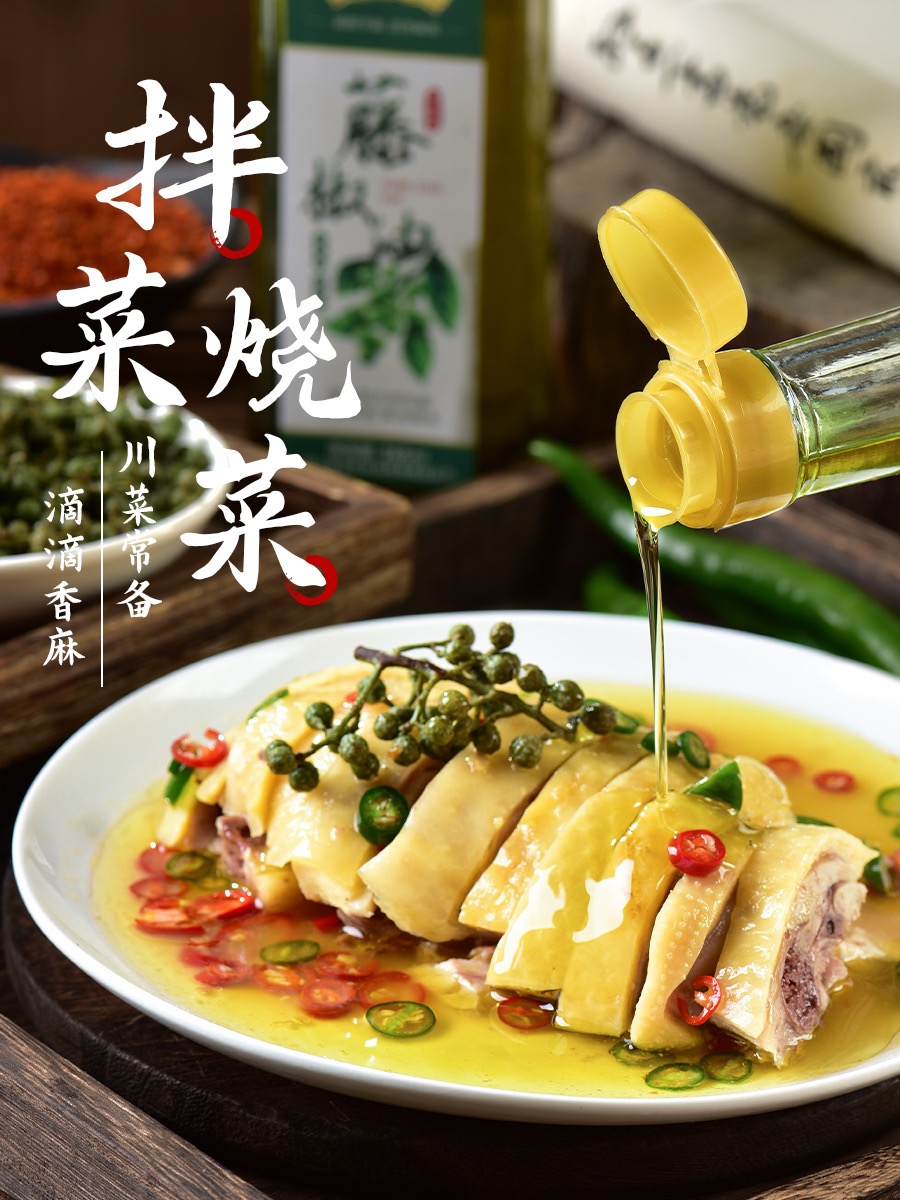 楽天市場 漢源鮮藤椒油5点セット タンジャオ調味オイル 山椒オイル フレッシュな香りが特徴 麻椒油 青山椒 青花椒 中国山椒 麻婆豆腐 マーボードウフ炒め物 中華調味料 痺れ感は花椒油がもっと強め 業務用 四川料理に 180ml×5 あえ物料理・冷菜に 冷凍商品と同梱不可