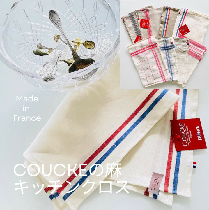 未使用品 フランス アンティーク キッチンクロス リネン 3枚セット ブル