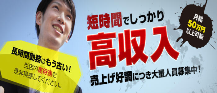 送迎】風俗ドライバーのお仕事解説/デリヘルドライバーとの違い | 俺風チャンネル