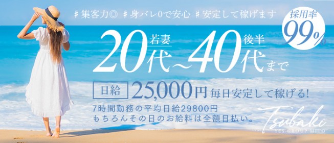 ホームセンター 山新小名浜店の量販店・大型SCのパート求人情報 - いわき市（ID：A00522599034） |