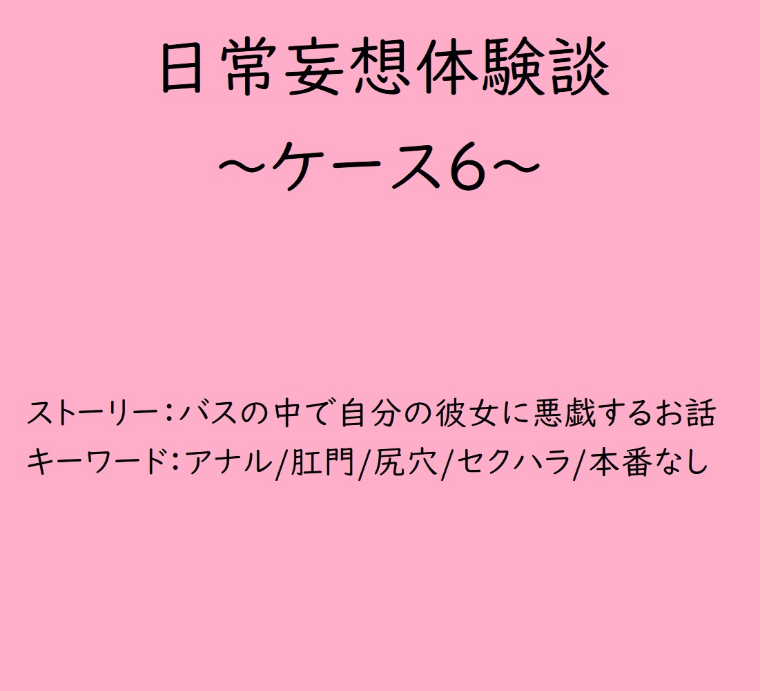 １５】うちの夫はなんとかなるなる夫【体験談】 : 日々まんがブログ。～食う、寝る、書く～ Powered by