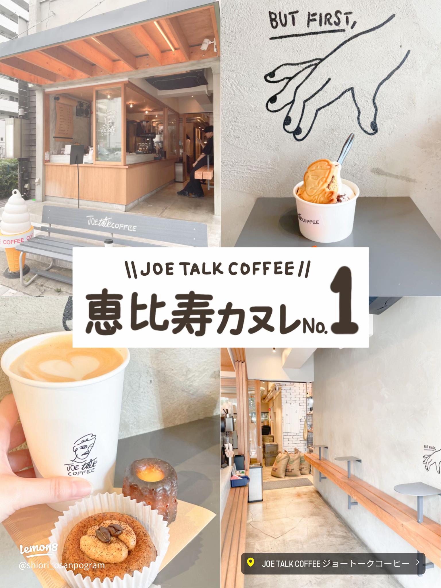 焼き立てカヌレが味わえる恵比寿のお菓子工房はチェック済み？行列必至のカフェはプレオープン中の今が狙い時 - isuta イスタ-私の“好き”にウソをつかない