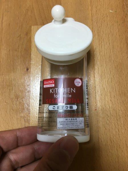 100均のすり鉢とすりこぎ商品一覧・サイズ。ダイソーとセリアで100円 ごますりに