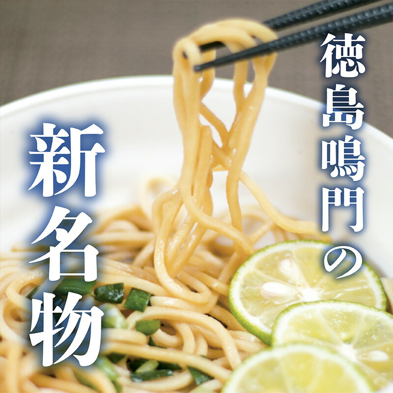 徳島市 行列のできる名店「麺王 徳島駅前本店」絶品の徳島ラーメンやチャーシュー丼などあらためて紹介♪鳴門わかめが楽しめるメニューもあります！号外NET 徳島市