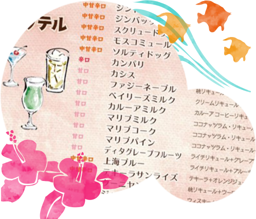 創作居酒屋 ピカロ 西宮 居酒屋 のメニュー表写真ヒトサラ