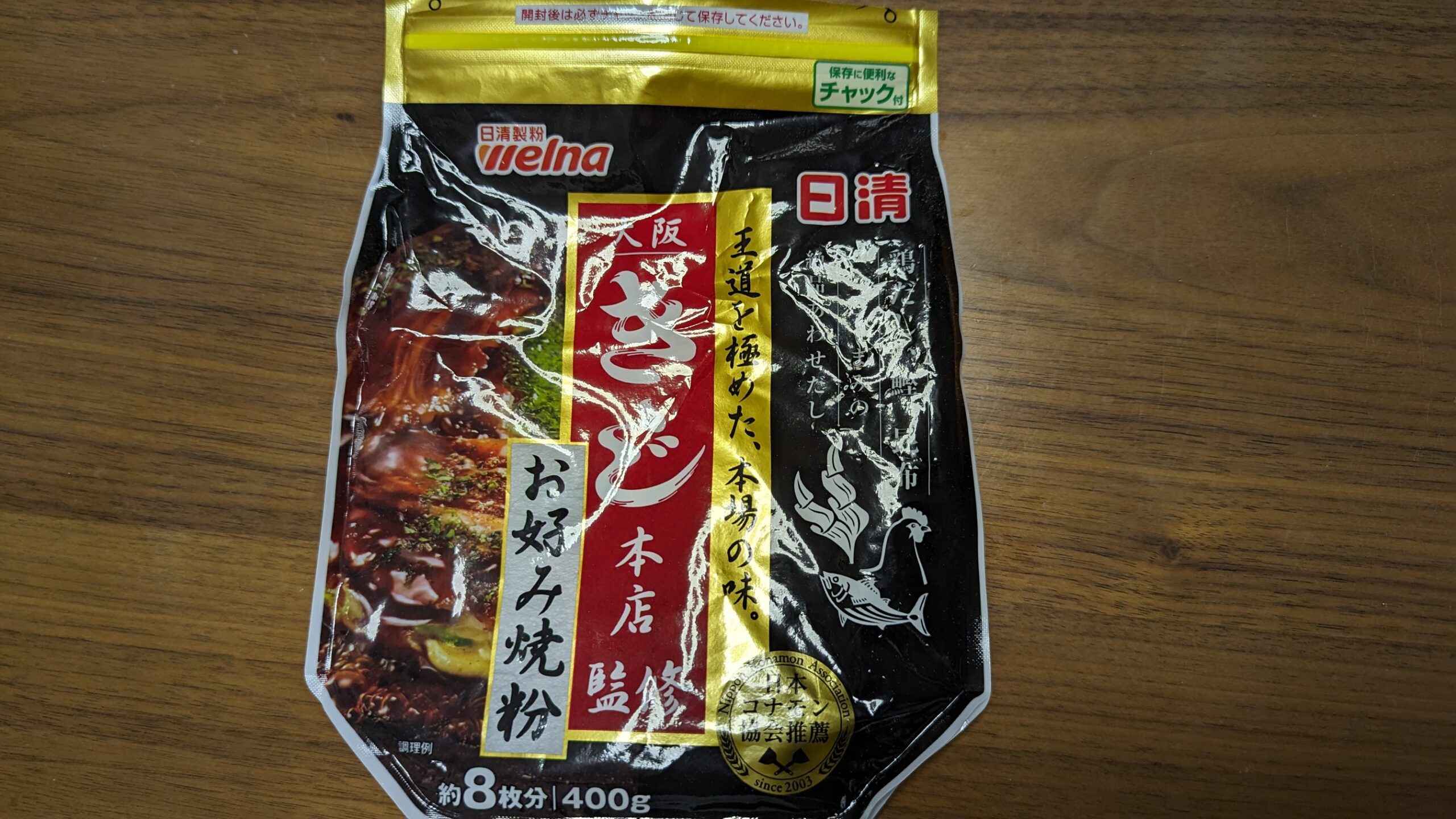 粉少なめ！長芋とキャベツのお好み焼き