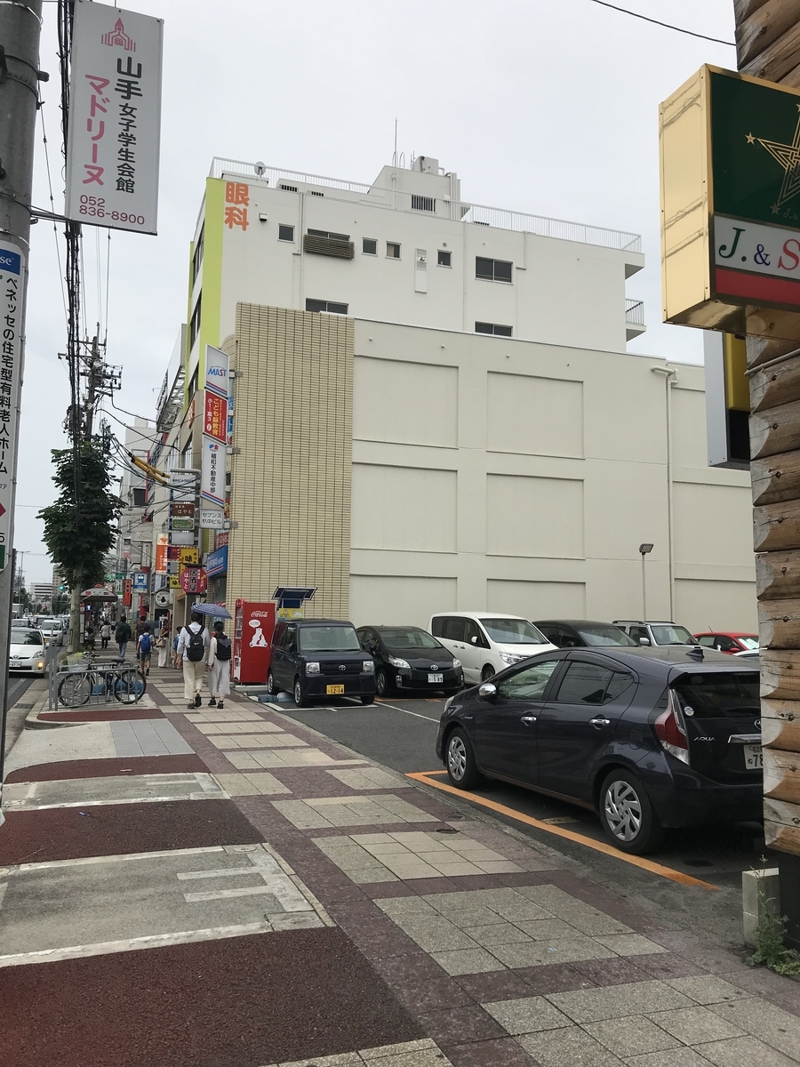 写真一覧 – 名古屋市昭和区山手通の山手女子学生会館マドリーヌ