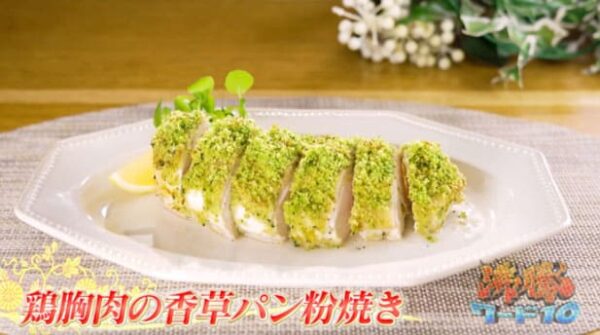 揚げないコーンフレークチキンナゲット