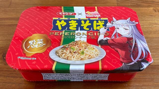 ペヤング×ウマ娘 ゴルシ印のソースやきそば×メイショウドトウの超激辛！2種の味が楽しめる食べ応え抜群な一杯きょうも食べてみました