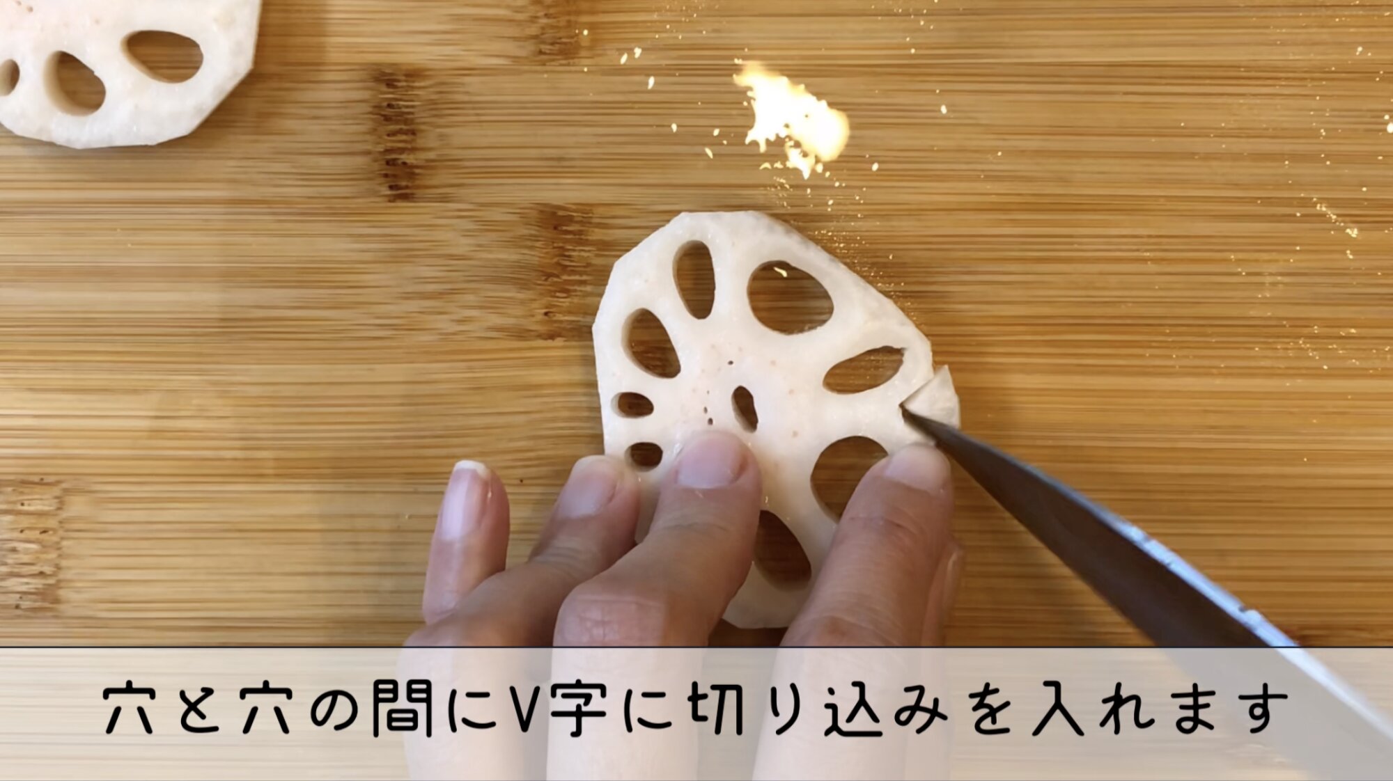 レンコン酢レシピ：簡単で美味しいおせち料理