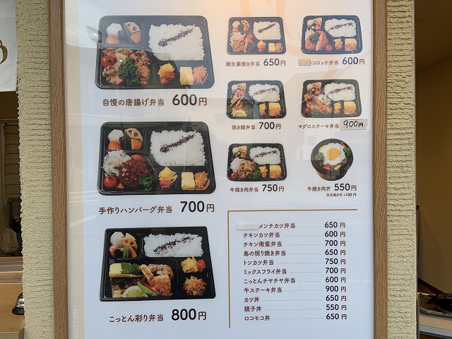 Smile kitchen 福岡 弁当 - おはようございます🤗 2月4日 木 のメニューです🎵 ○鶏の塩麹唐揚げ&カレー風味唐揚げ🐔○本鰆のみりん焼き🐟 ○きんぴらごぼう ○がんも煮 ○茄子の煮浸し ○根菜と白滝の明太サラダ ☎️ご注文はこちらから☎️ 092-558-8839Eax 558-8840