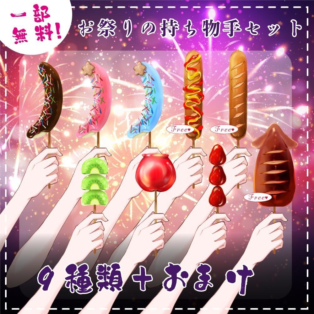 夏だ！祭りだ！アメリカの夏祭りってこんな感じたびこふれ