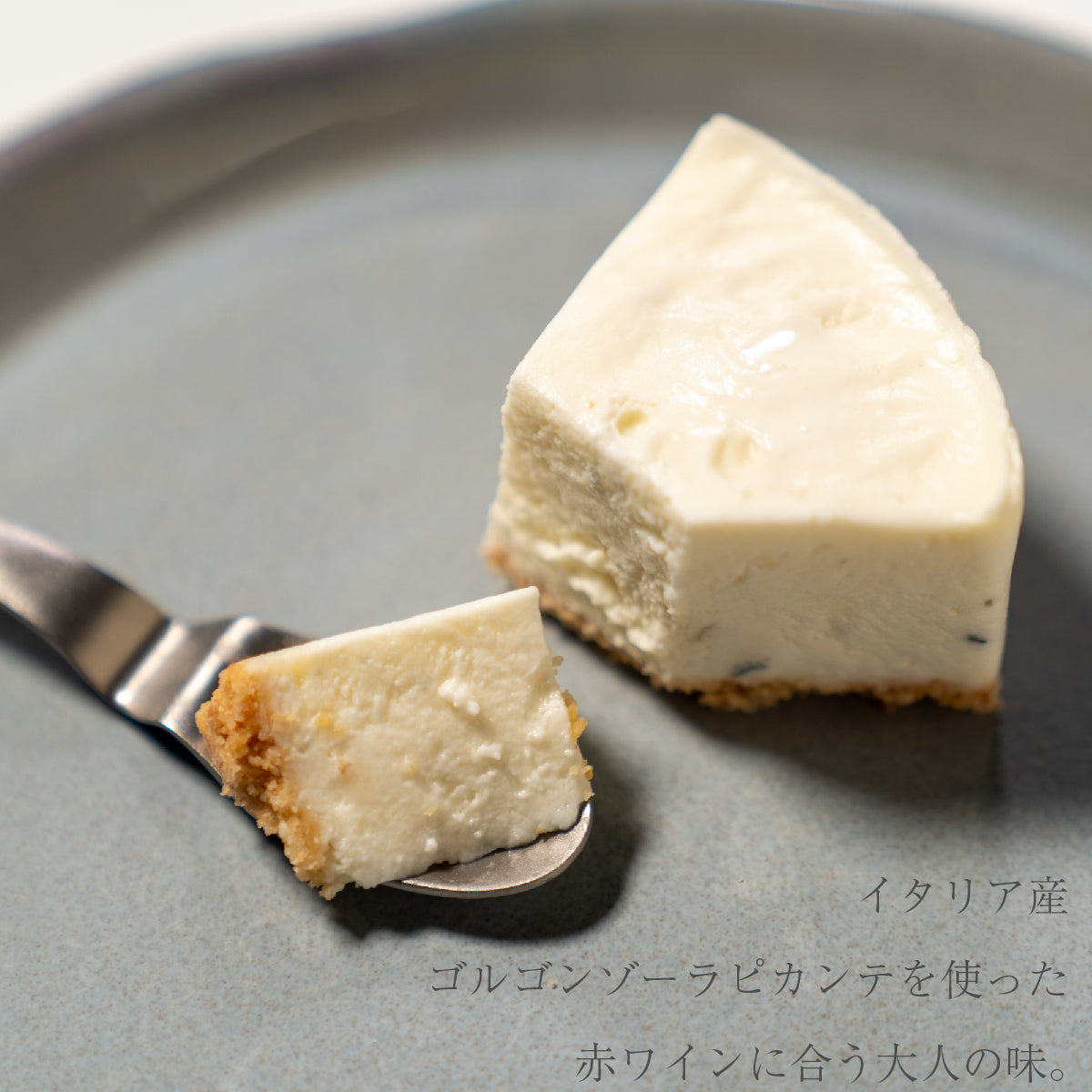 ゴルゴンゾーラのバスク風チーズケーキ by かのんままんクックパッド簡単おいしいみんなのレシピが392万品